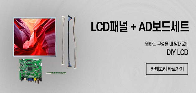 LCDƮ